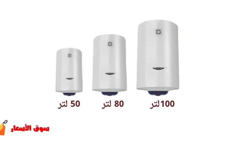 سعر السخان الحساوي